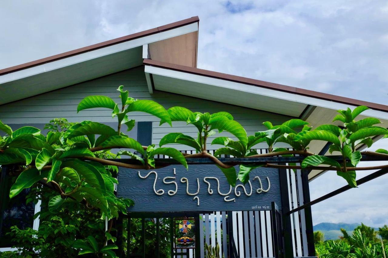 Rai Boonsom Apartment Phrao Exterior photo